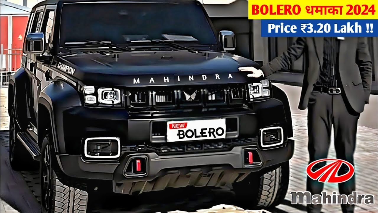 Ertiga का क्रेज खत्म कर देंगा Mahindra Bolero का डैशिंग लुक, बढ़िया माइलेज और धुआँधार फीचर्स के साथ देखे कीमत