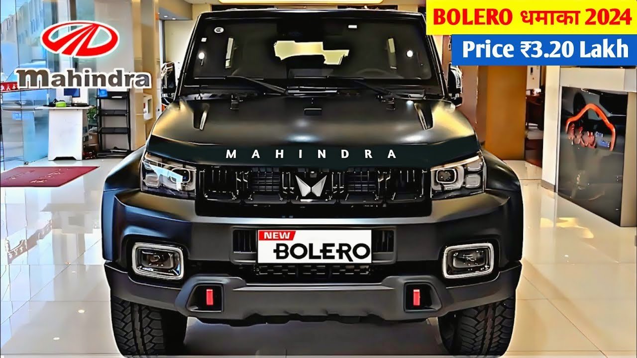 कच्चे सड़को का राजा बनेगा Mahindra Bolero का कंटाप लुक, दमदार इंजन के साथ मिलेंगे सुपरहिट फीचर्स